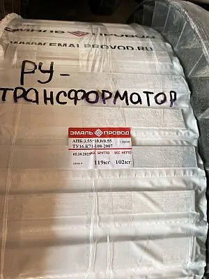 Трансформатор ТМ 3200/10,5/6,3